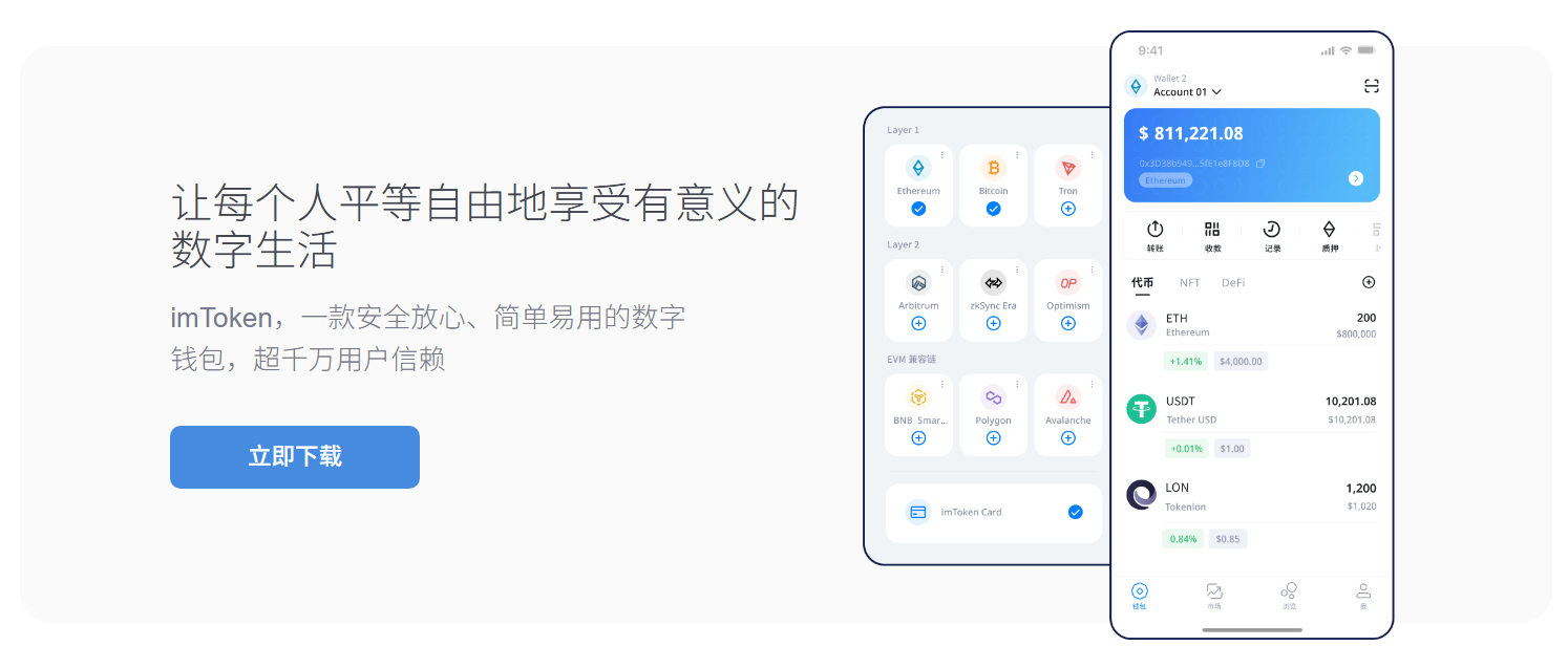 王超