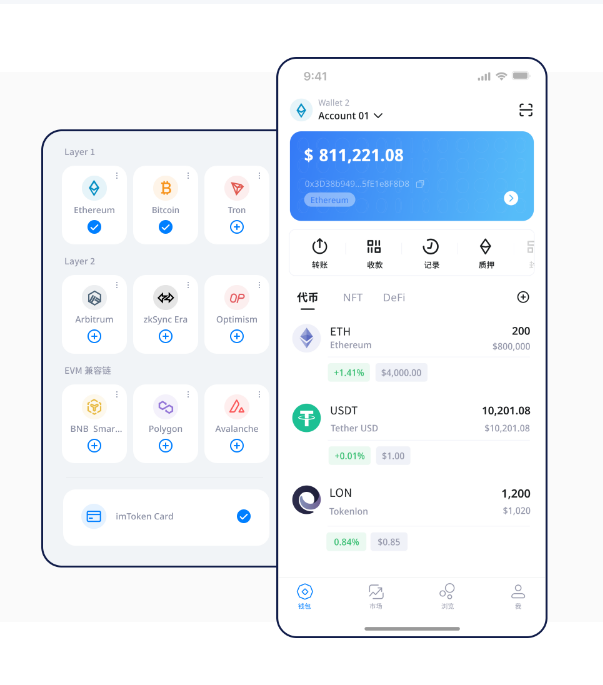 苹果